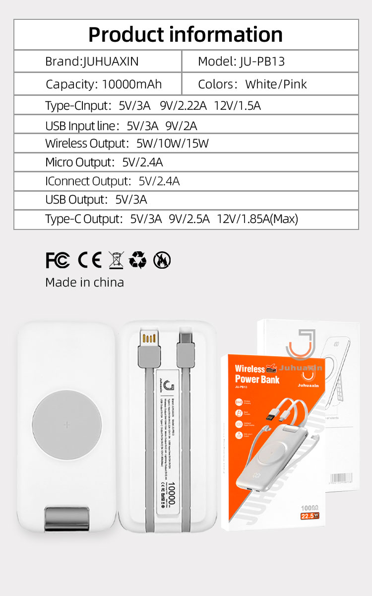 JU-PB13详情_09