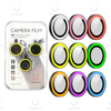 Fluorescencia HD Camera Lens Protector – Lente Claro con Recubrimiento Oleofóbico para Imágenes Perfectas